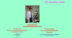 Desktop Screenshot of doctorsomkiat.com